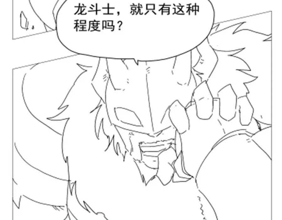 第418话 双龙戏珠151