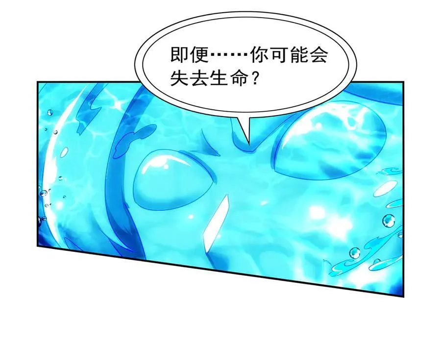 第415话 存亡之战119