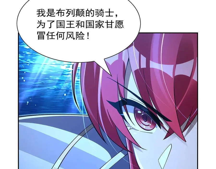 第416话 王者之剑57