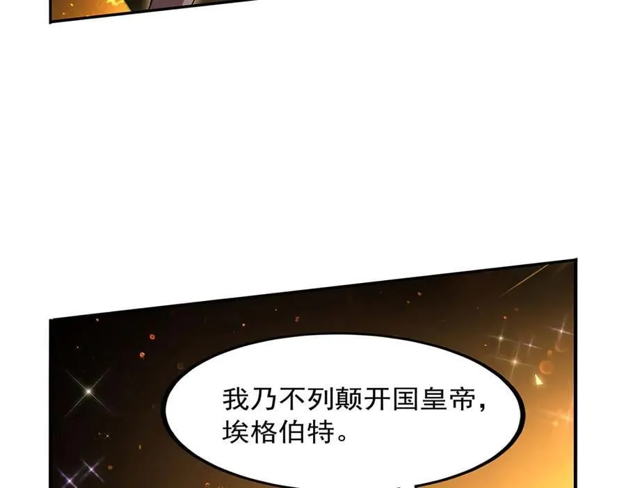 第420话 染指神器51