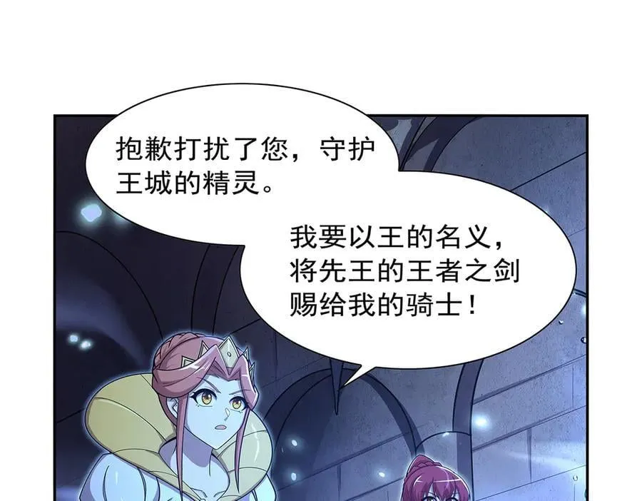 第415话 存亡之战111