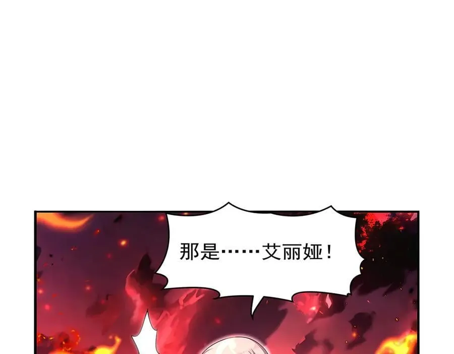 第417话 人族与魔族123