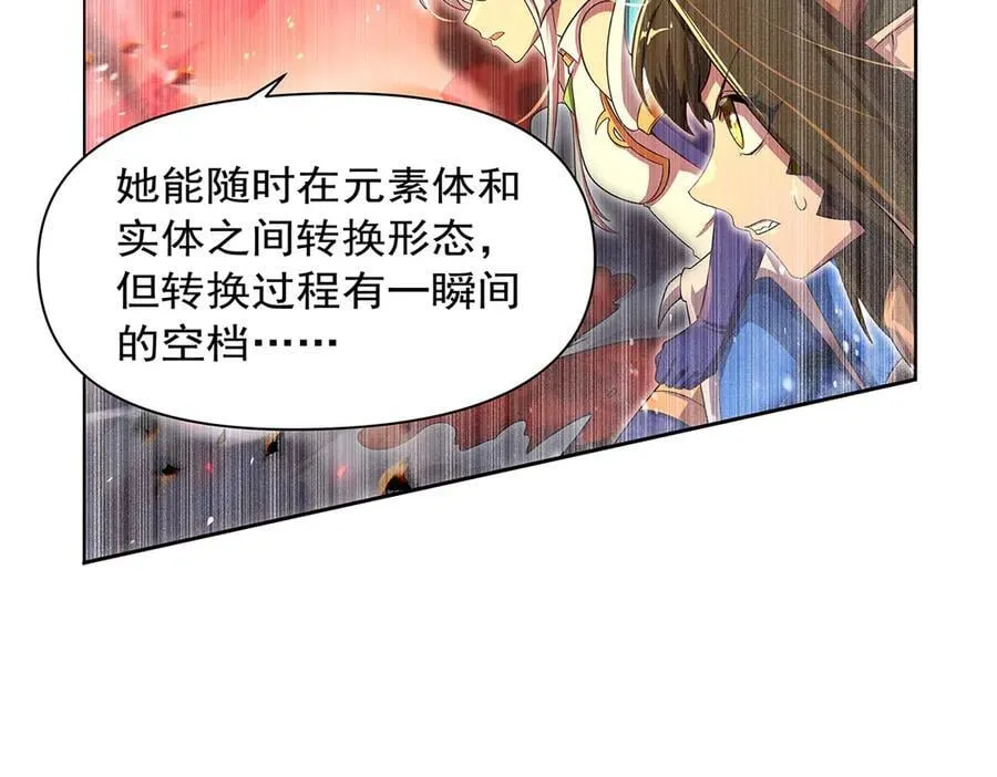 第418话 双龙戏珠113