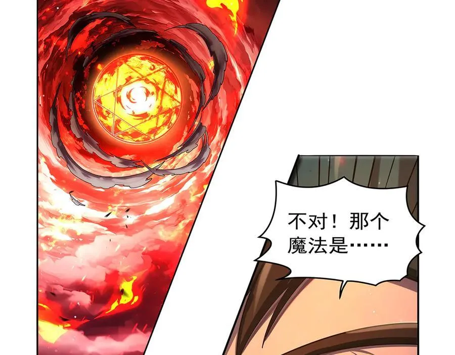 第417话 人族与魔族41