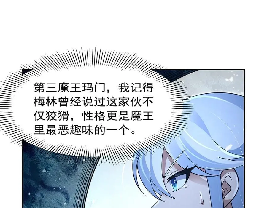 第416话 王者之剑87