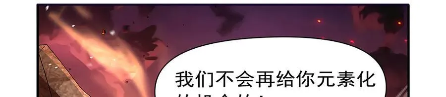 第418话 双龙戏珠126