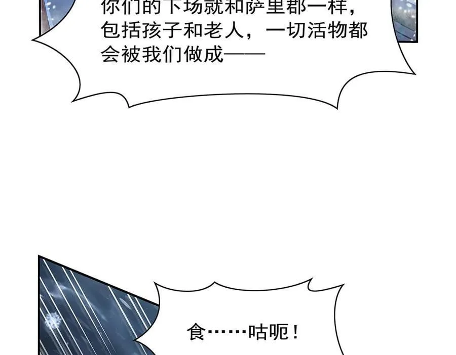 第416话 王者之剑99