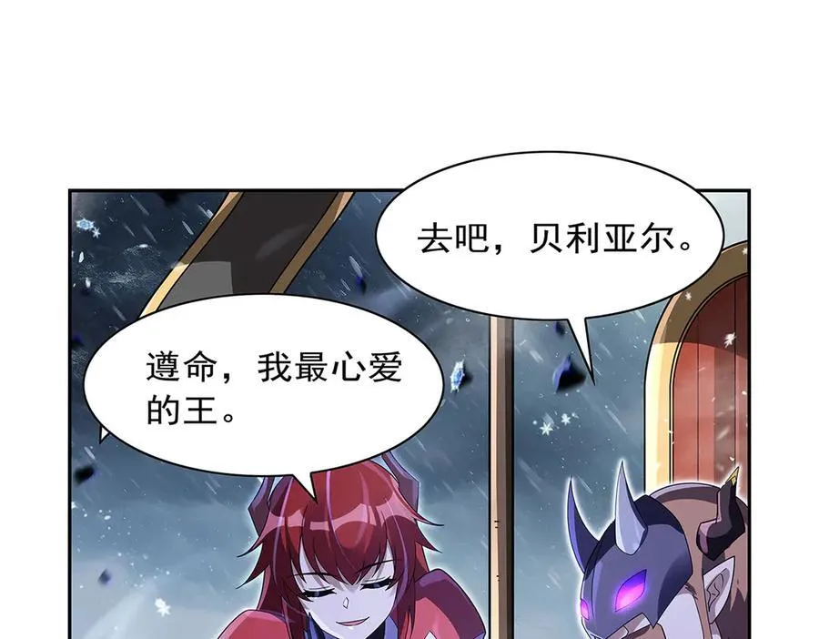 第416话 王者之剑117