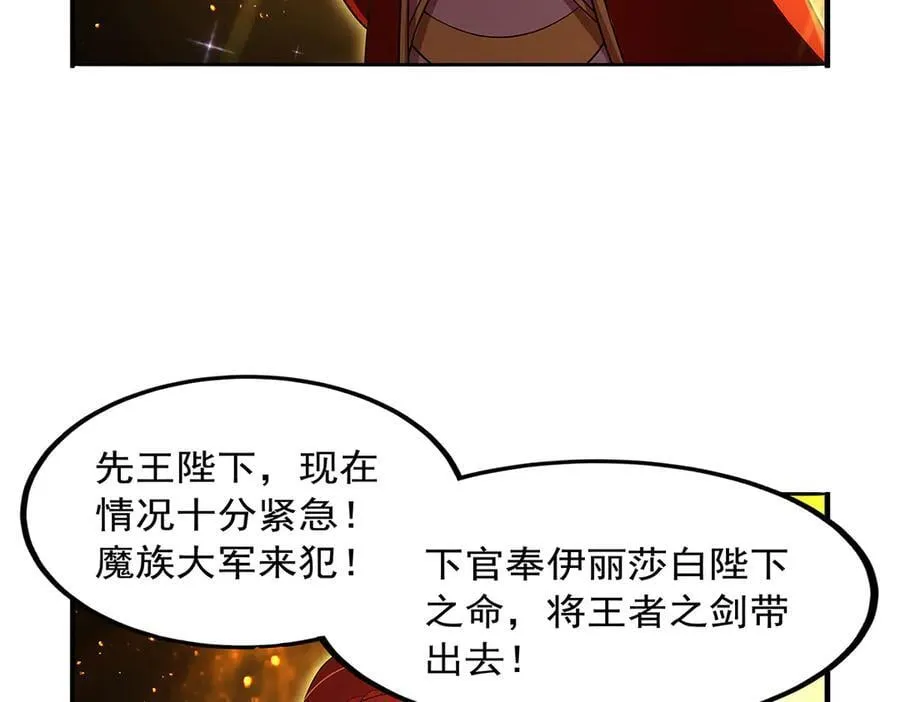 第420话 染指神器57