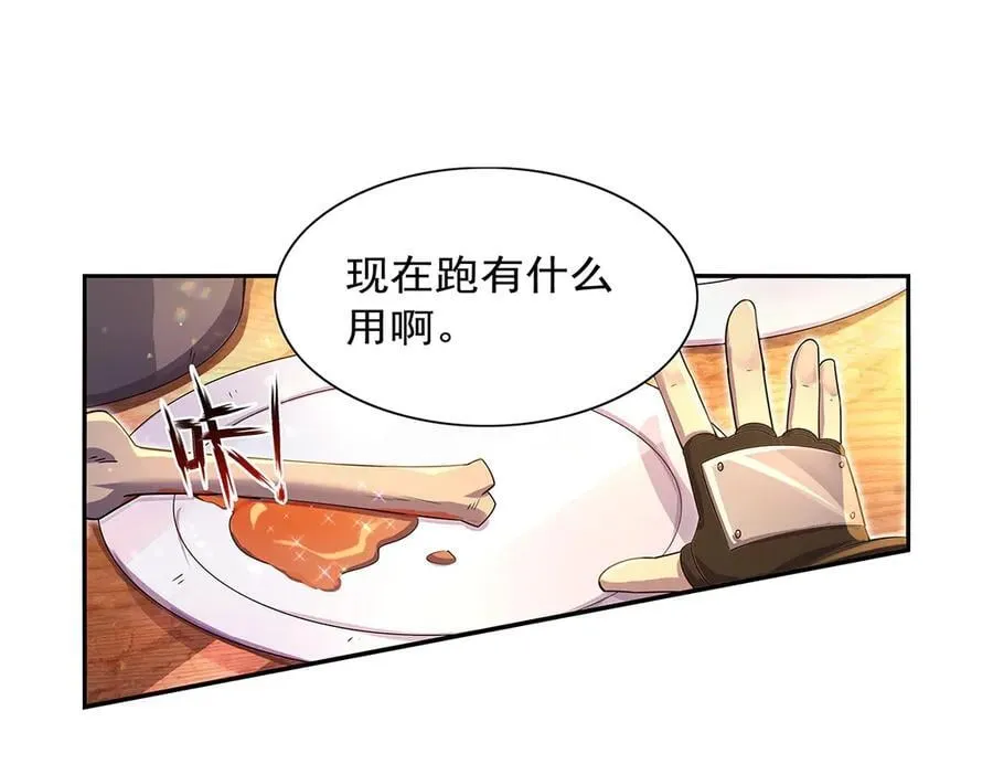 第415话 存亡之战23