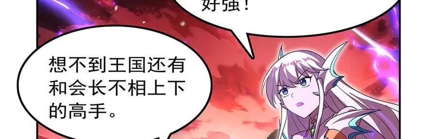 第420话 染指神器94