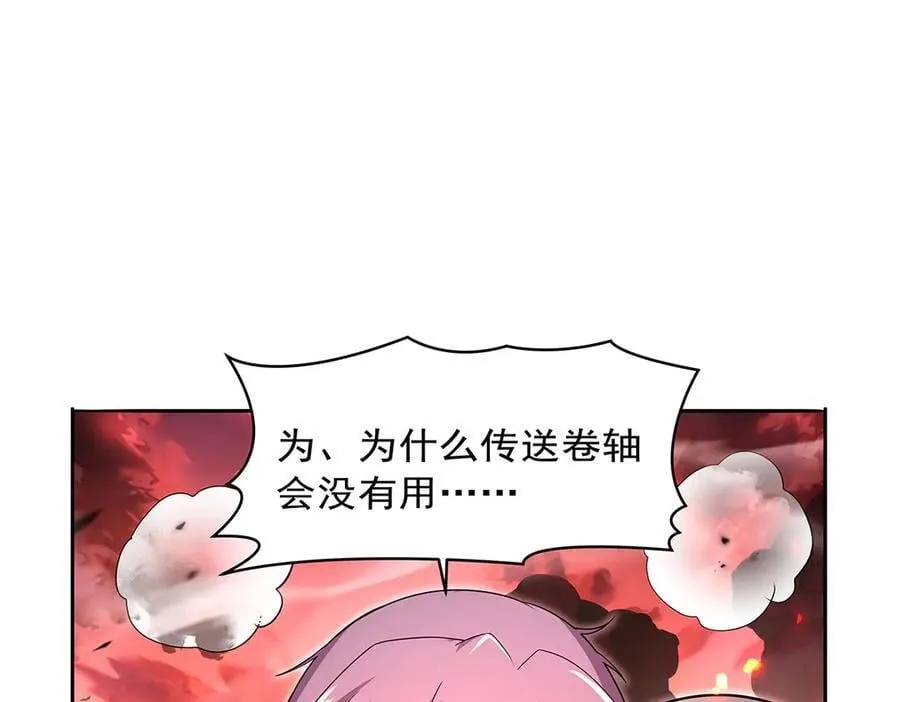 第419话 贪婪之威11