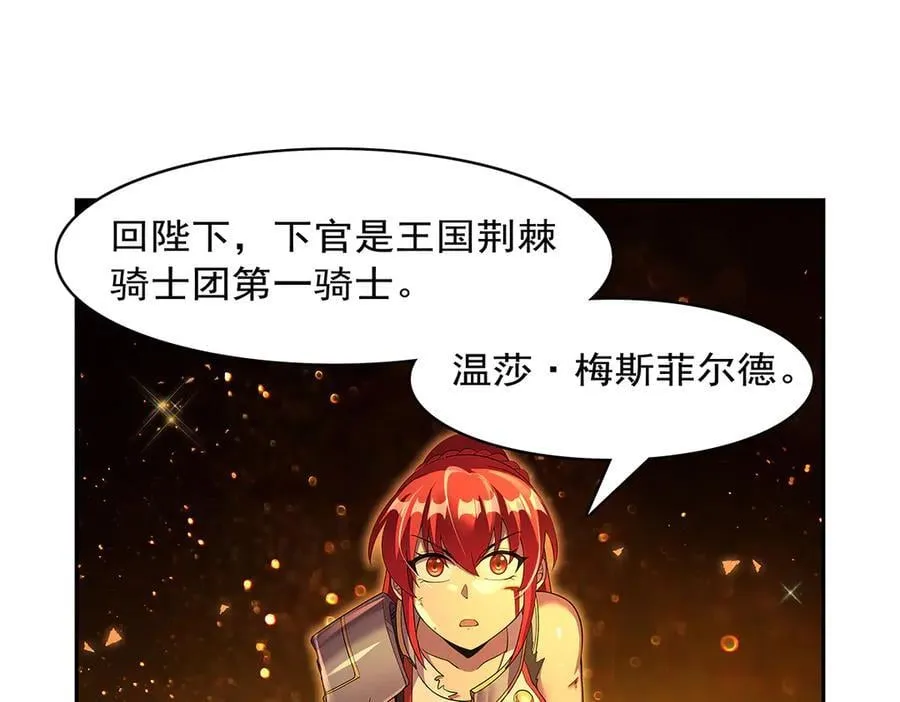 第420话 染指神器63