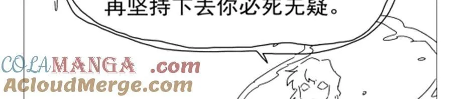 第419话 贪婪之威144