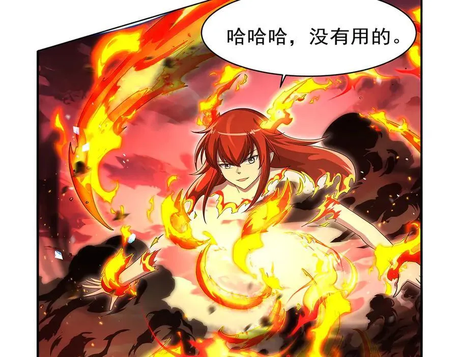 第418话 双龙戏珠63