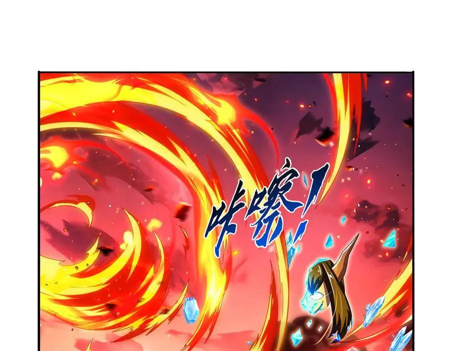 第418话 双龙戏珠95