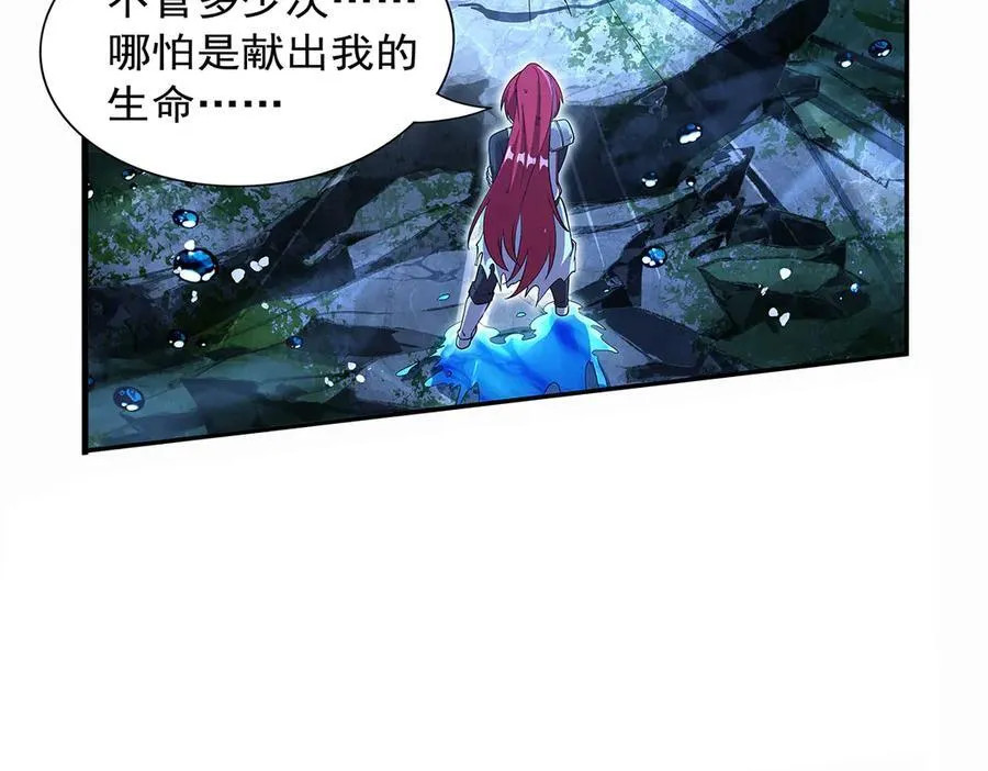 第420话 染指神器29