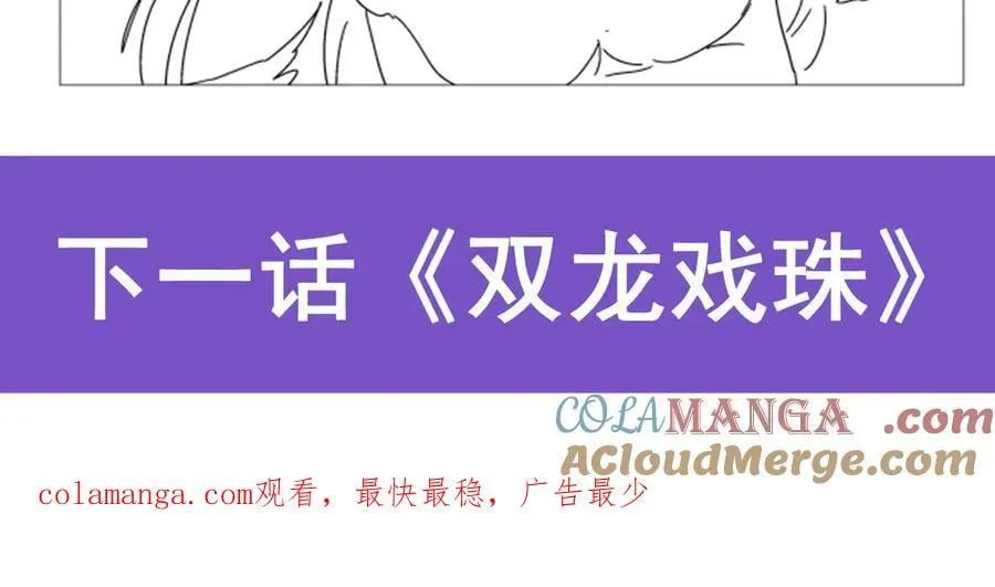 第417话 人族与魔族136