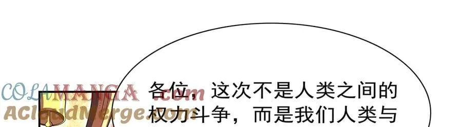 第415话 存亡之战12