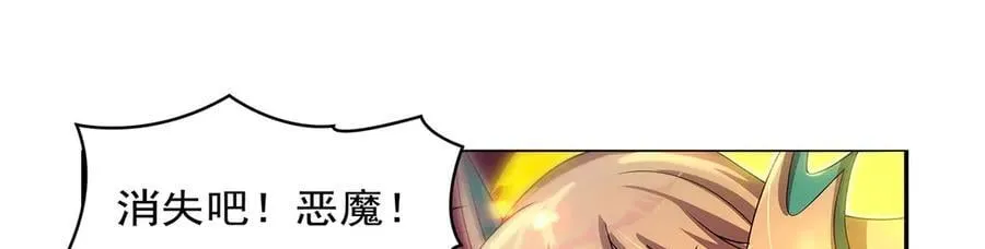 第418话 双龙戏珠142