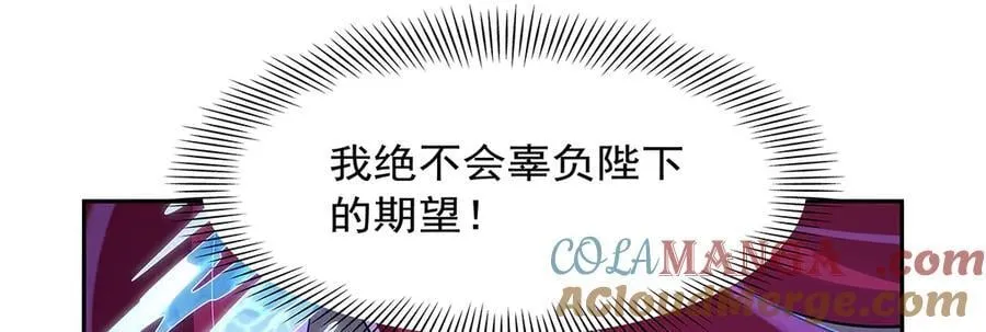 第416话 王者之剑68