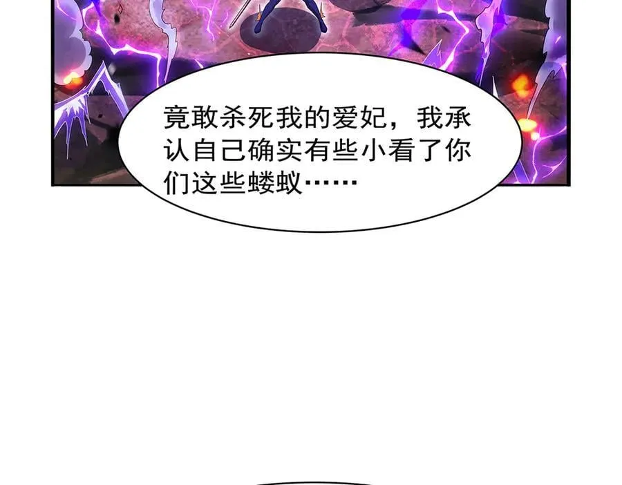 第419话 贪婪之威61