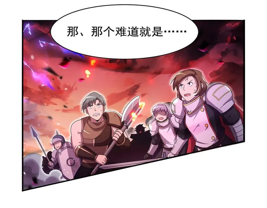 第419话 贪婪之威69