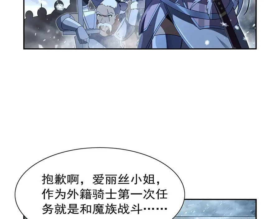 第416话 王者之剑83
