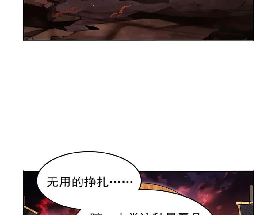 第417话 人族与魔族73