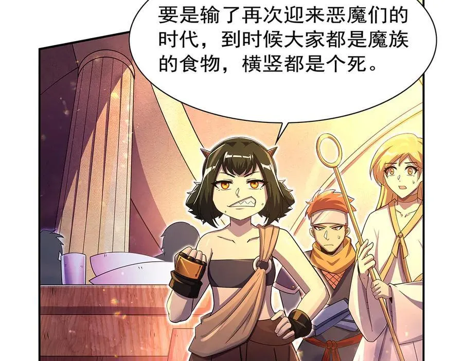 第415话 存亡之战25