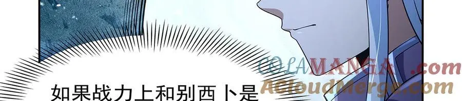 第416话 王者之剑88