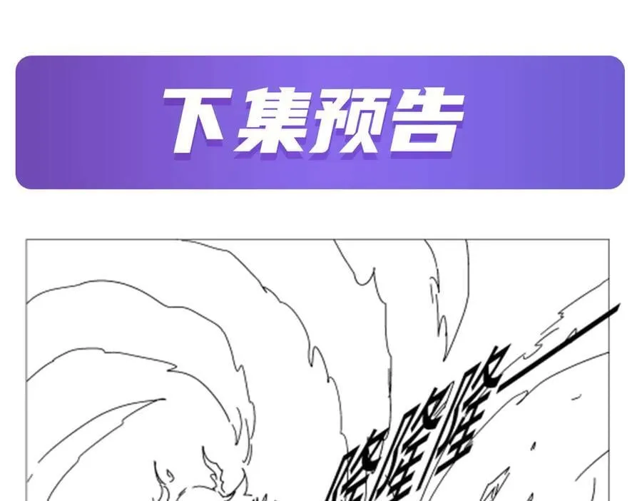 第417话 人族与魔族131