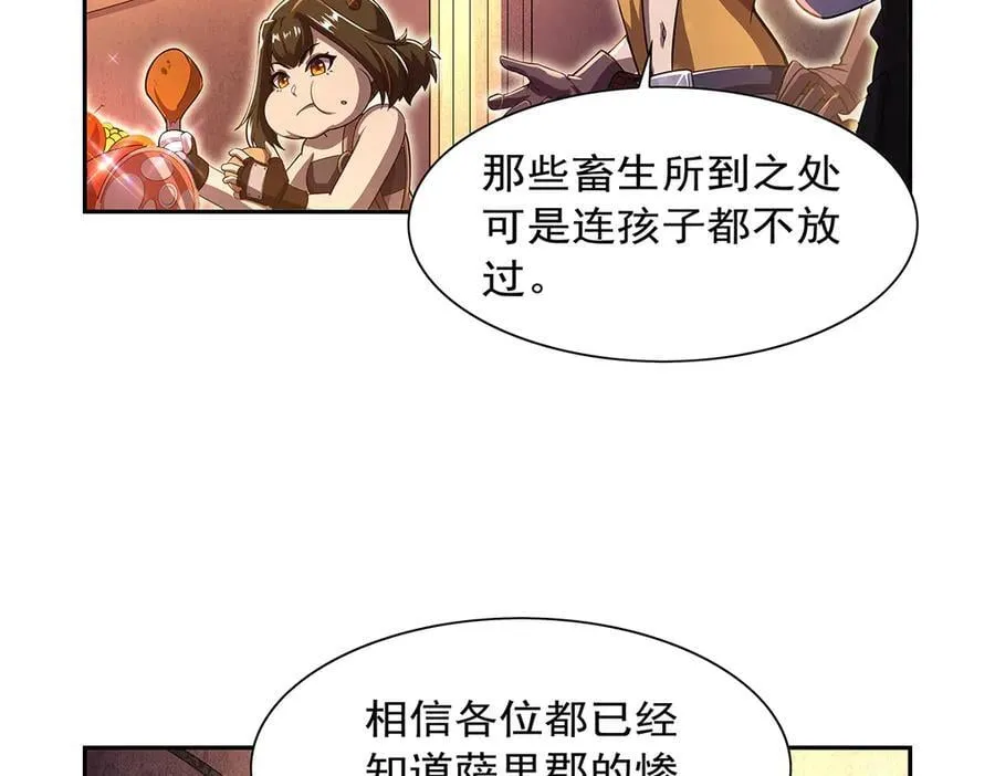 第415话 存亡之战9