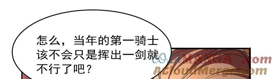 第420话 染指神器8