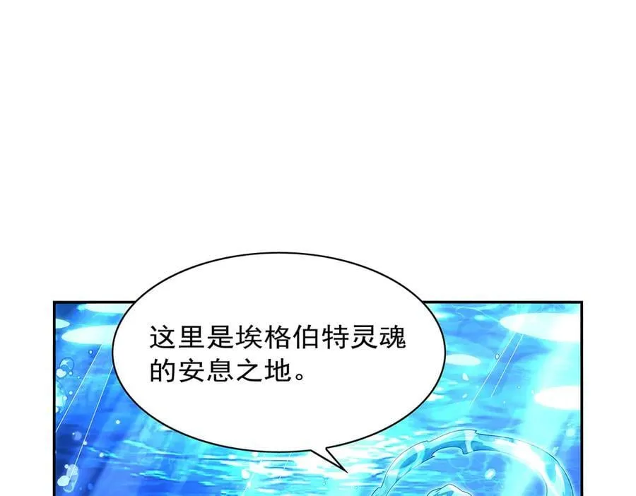 第416话 王者之剑39