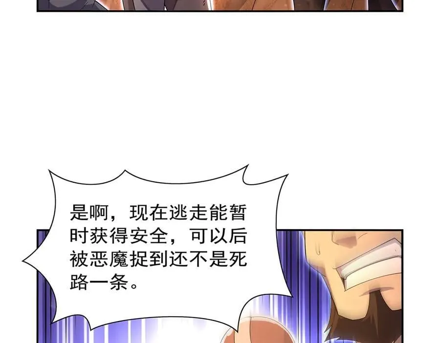 第415话 存亡之战31