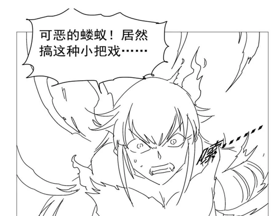 第417话 人族与魔族135