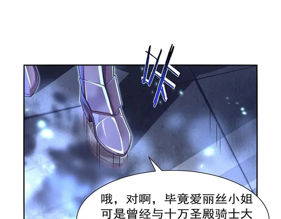 第415话 存亡之战75
