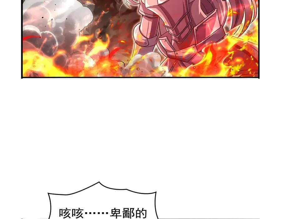 第417话 人族与魔族125