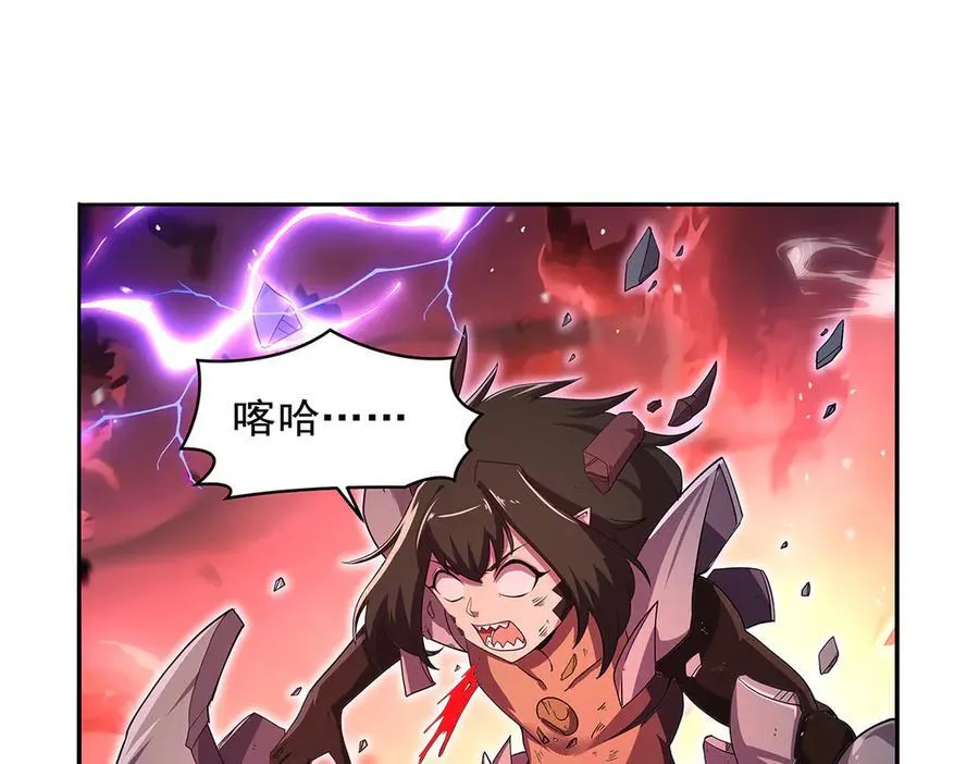 第419话 贪婪之威101