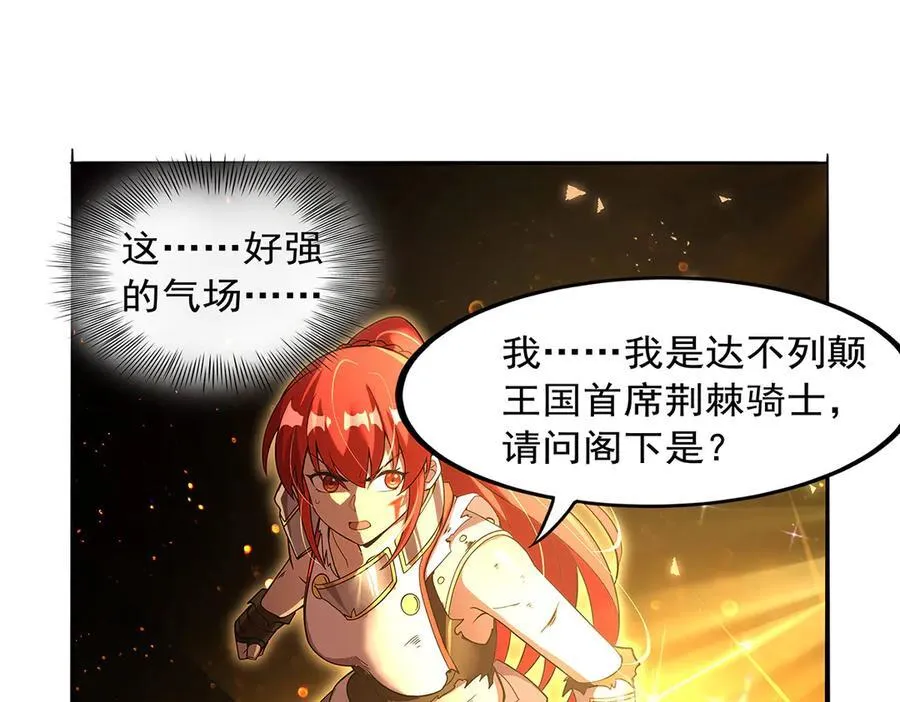 第420话 染指神器49