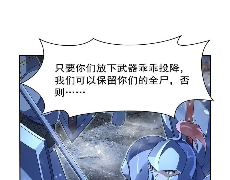 第416话 王者之剑97
