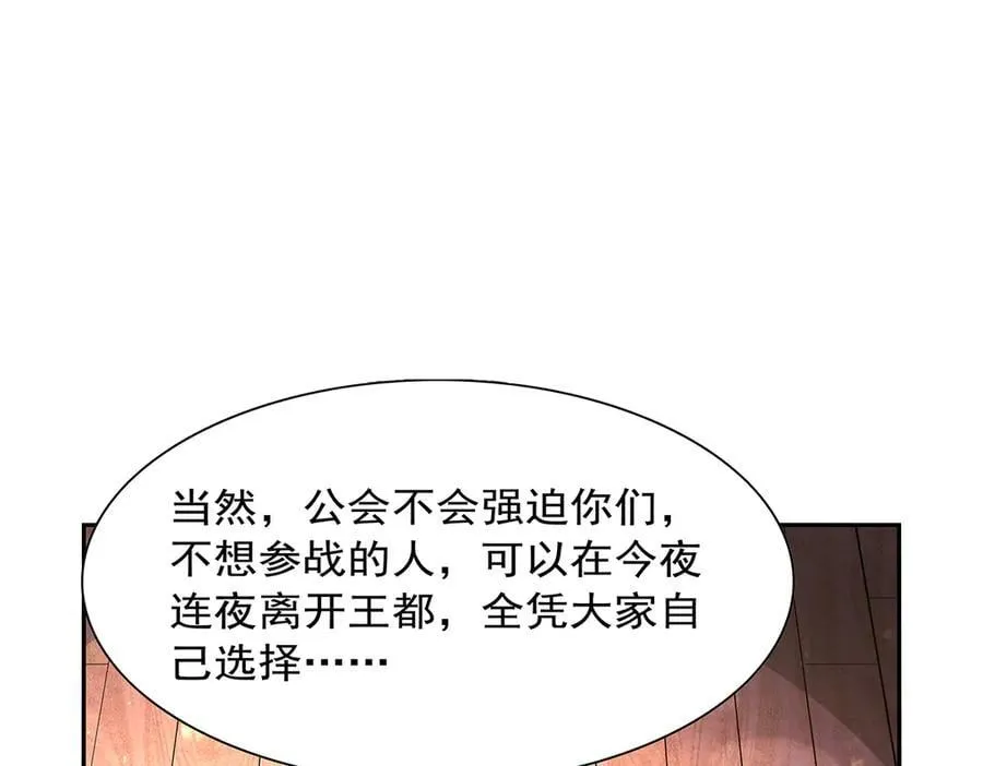 第415话 存亡之战17