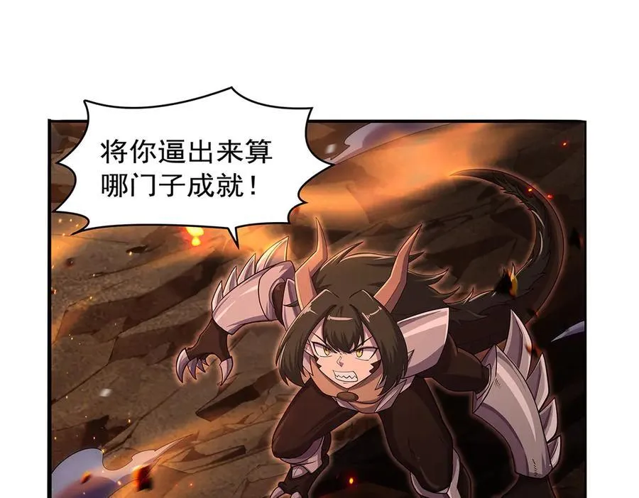 第419话 贪婪之威73