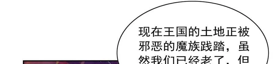 第416话 王者之剑22