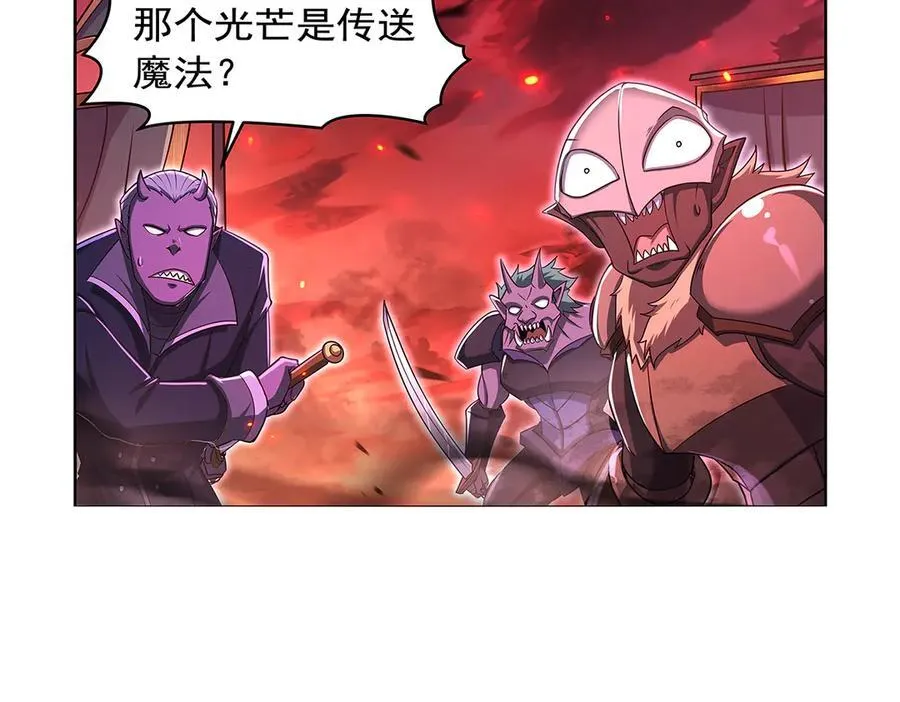 第417话 人族与魔族83