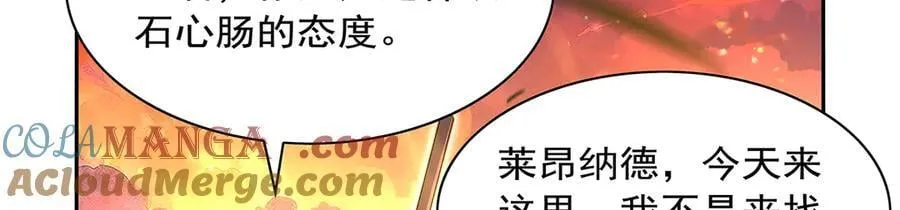 第416话 王者之剑20