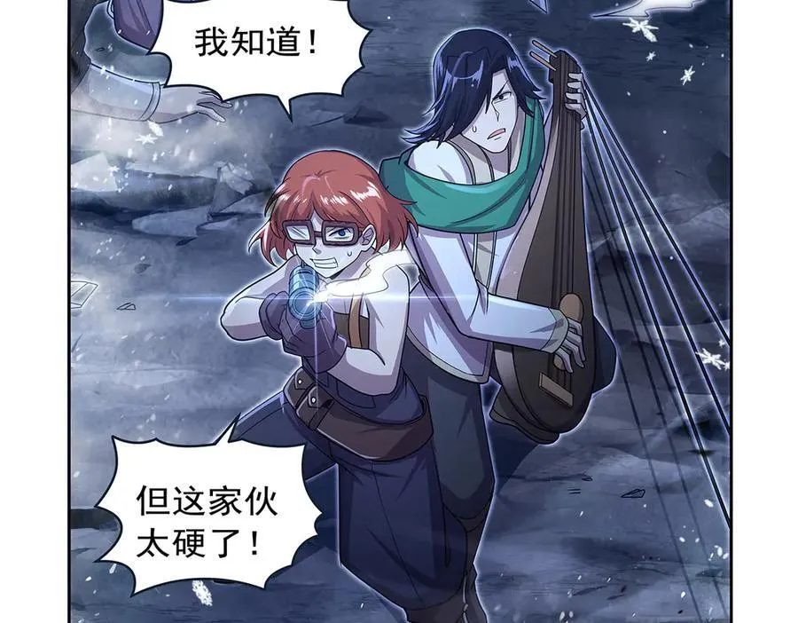 第417话 人族与魔族15