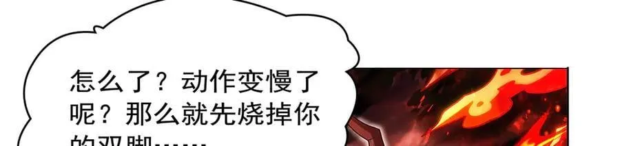 第417话 人族与魔族110