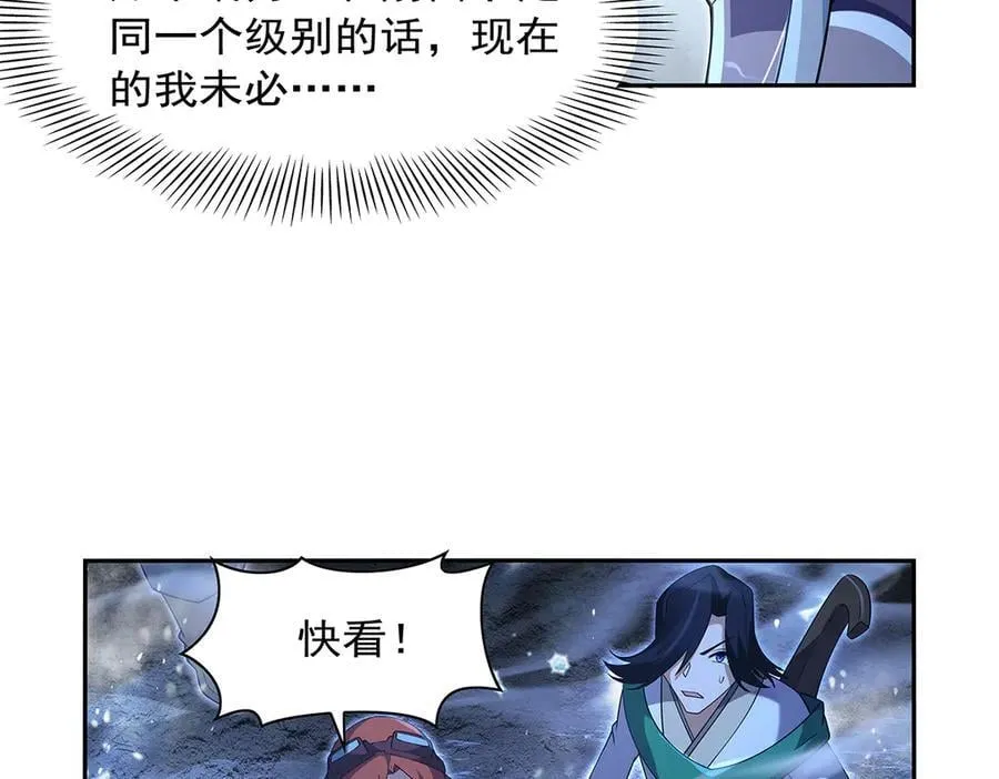 第416话 王者之剑89